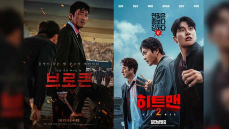 Ha Jung-woo's hard-boiled 'Broken', No. 1 at the box office... 'Hitman 2' surpasses 2 million